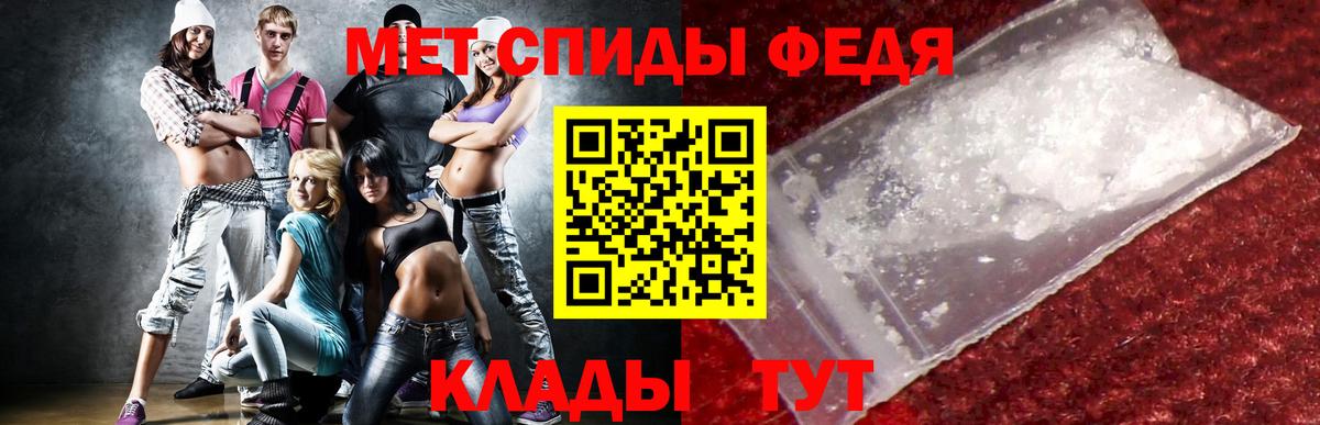 АМФЕТАМИН Premium  Вход с VPN  Amphetamine  Чебоксары 