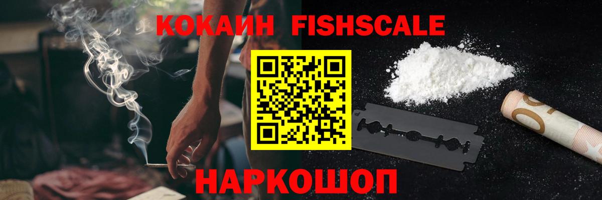 COCAIN 99% Чебоксары