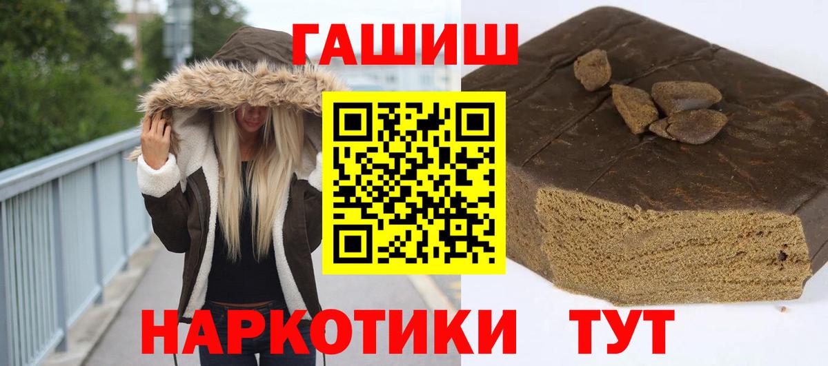 ГАШИШ VHQ  ГАШ хэш  Чебоксары  Вход с VPN 