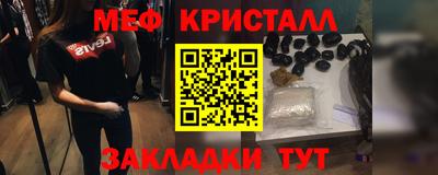 MDMA Малгобек