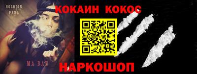 винт Мариинск