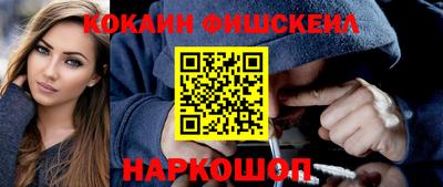 ешки Малоярославец