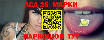 винт Мариинск