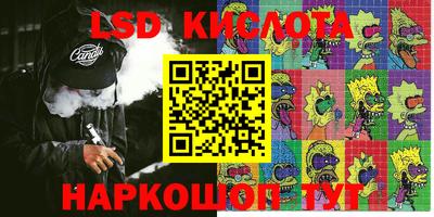 MDMA Малгобек