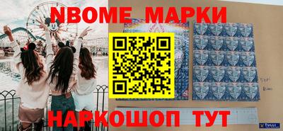 MDMA Малгобек
