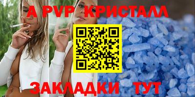 винт Мариинск