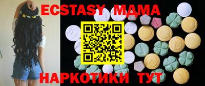 MDMA Малгобек