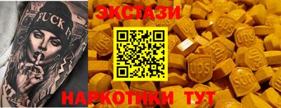 винт Мариинск
