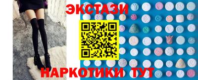 MDMA Малгобек