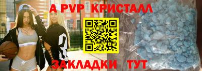 винт Мариинск