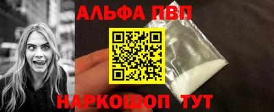 винт Мариинск