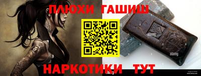 винт Мариинск