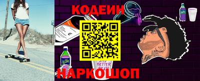 винт Мариинск