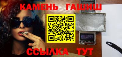 винт Мариинск