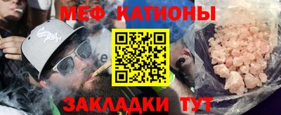 винт Мариинск