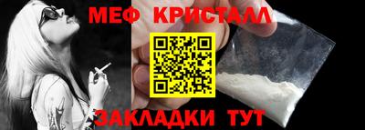 ешки Малоярославец