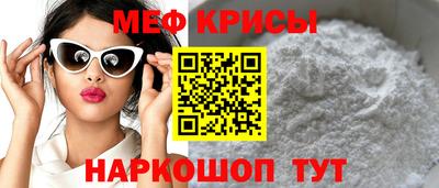 ешки Малоярославец