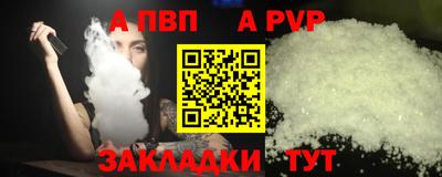 винт Мариинск