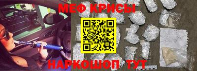 винт Мариинск