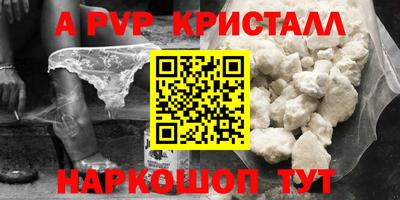 MDMA Малгобек