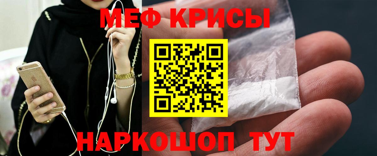 МЯУ-МЯУ 4 MMC  мега вход  МЯУ-МЯУ  Вход с VPN  Чебоксары  МЯУ-МЯУ мяу мяу 