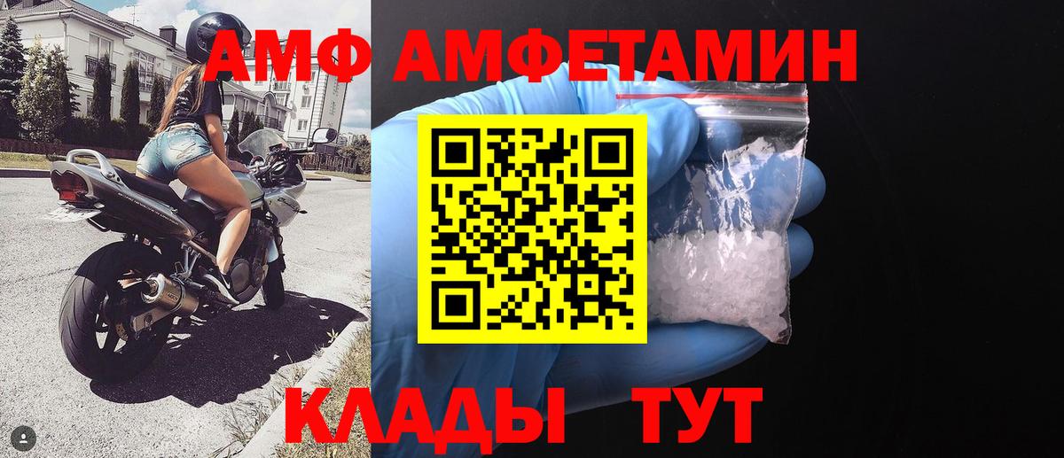 Метамфетамин Methamphetamine  Вход с VPN  Чебоксары 