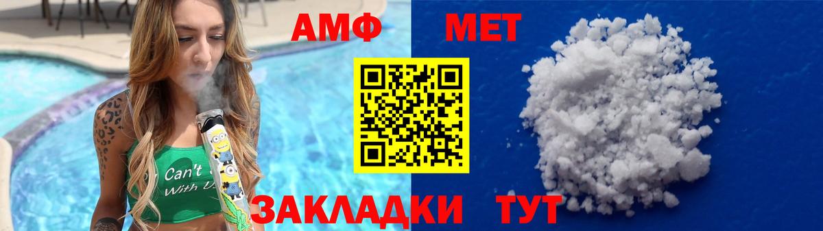 Метамфетамин витя Чебоксары