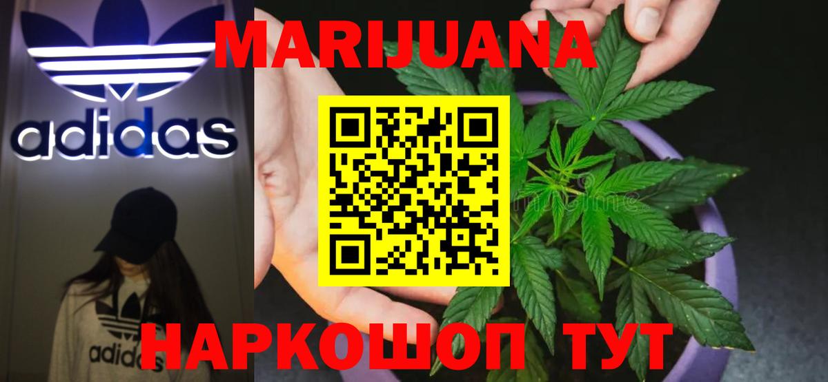 Канабис VHQ Чебоксары