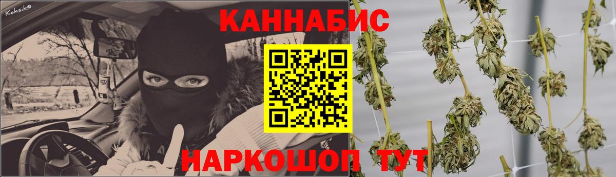 Бошки Шишки гибрид  Каннабис планчик  Вход с VPN  Канабис тримм  Чебоксары 